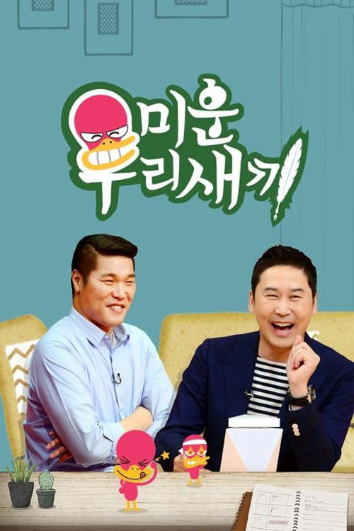 Xem Phim Nhật Ký Của Mẹ (Show) Vietsub HD Online - Rophim